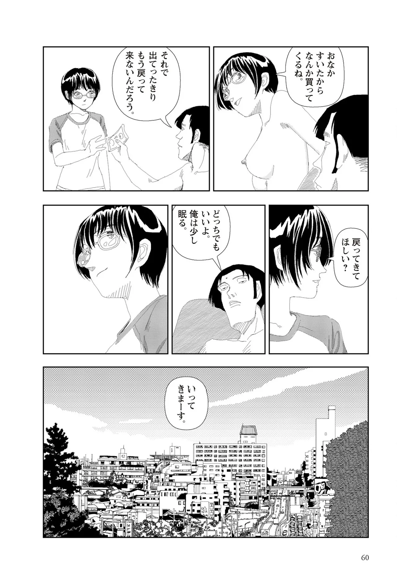 หน้า 62
