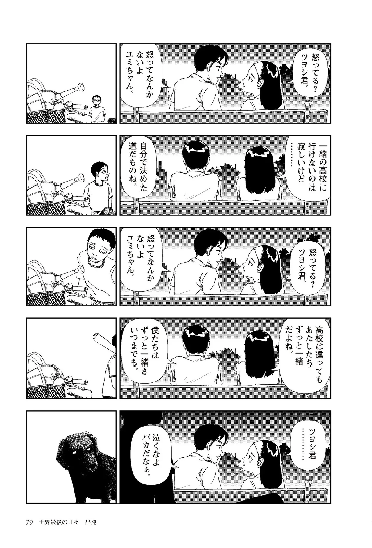 หน้า 81