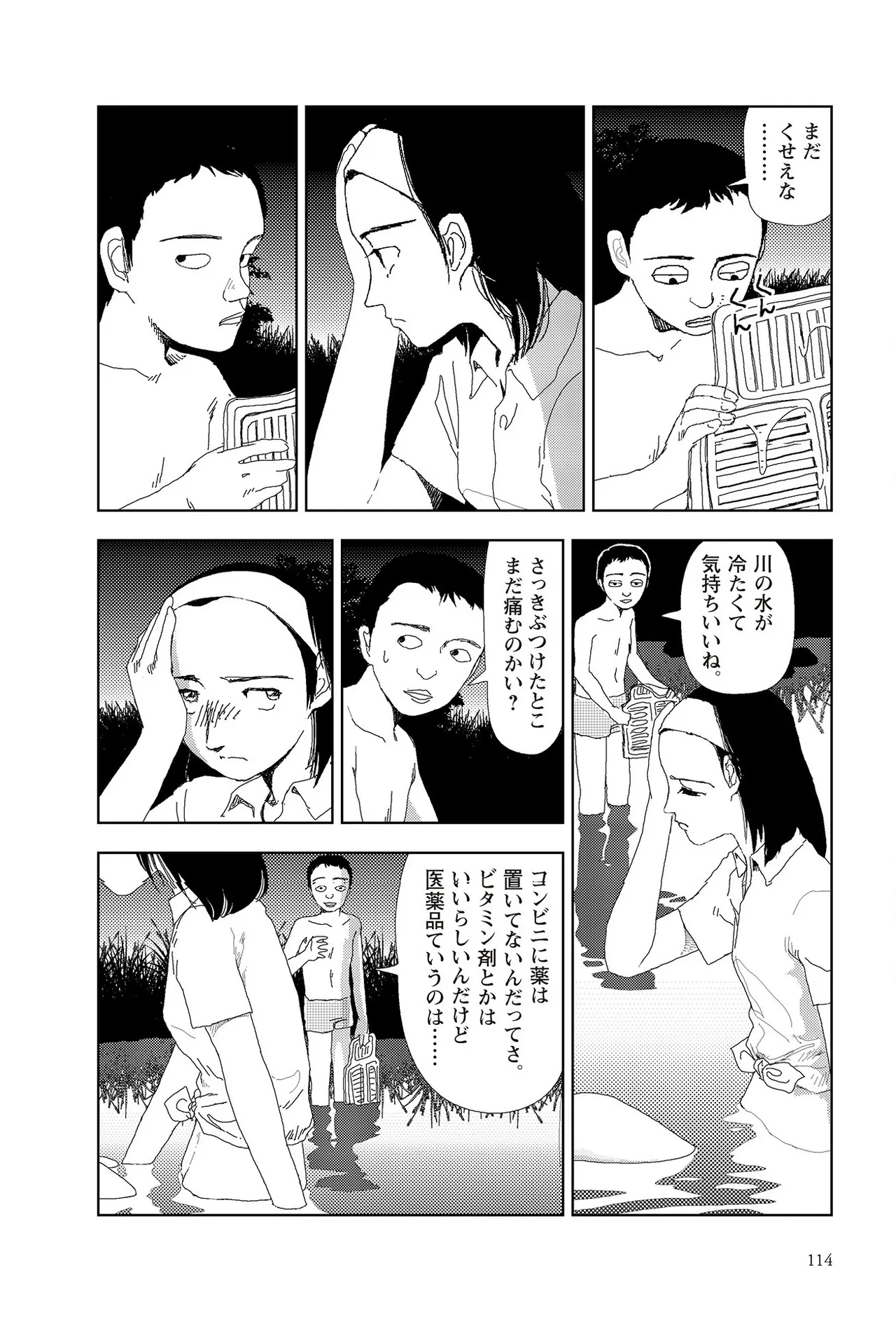 หน้า 116