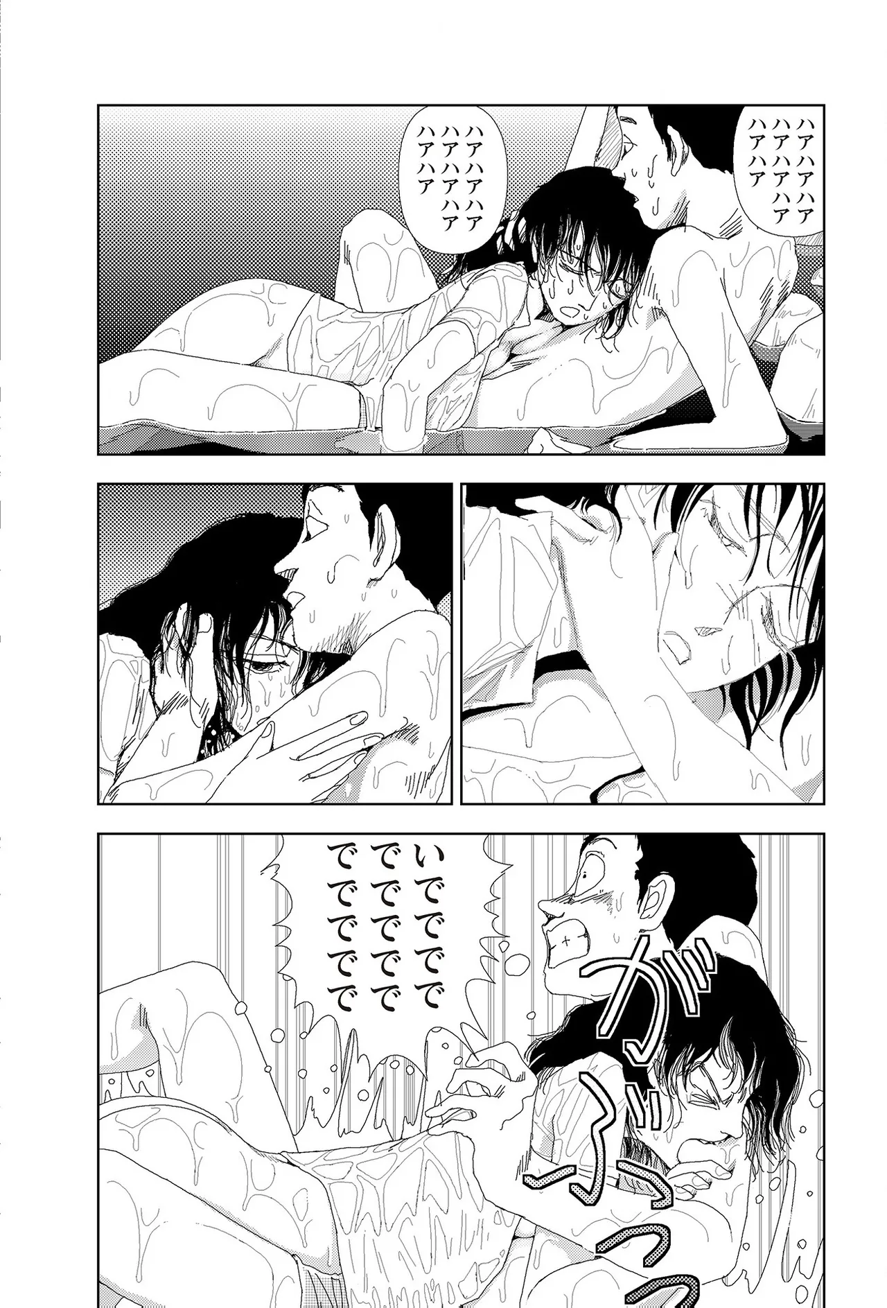 หน้า 122