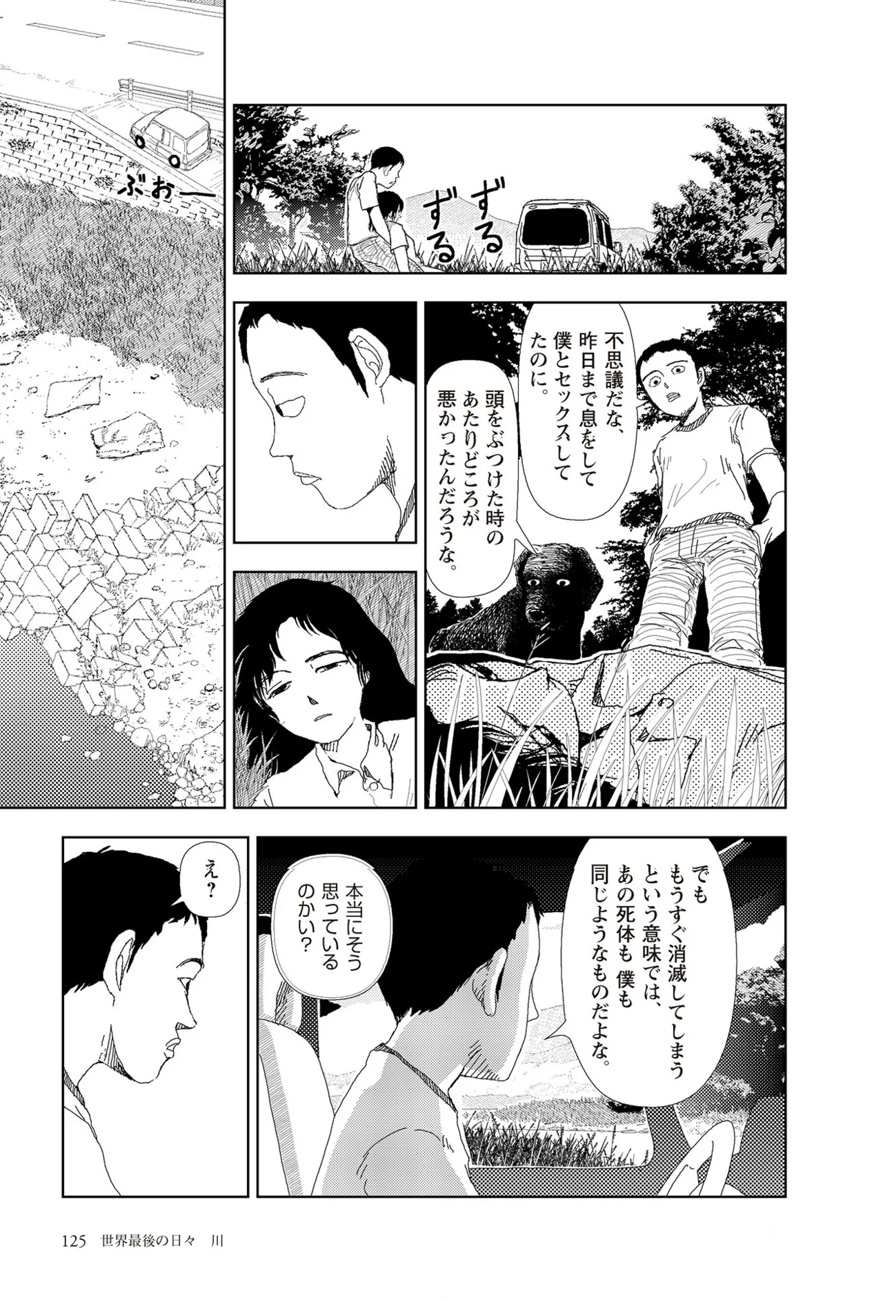 หน้า 127