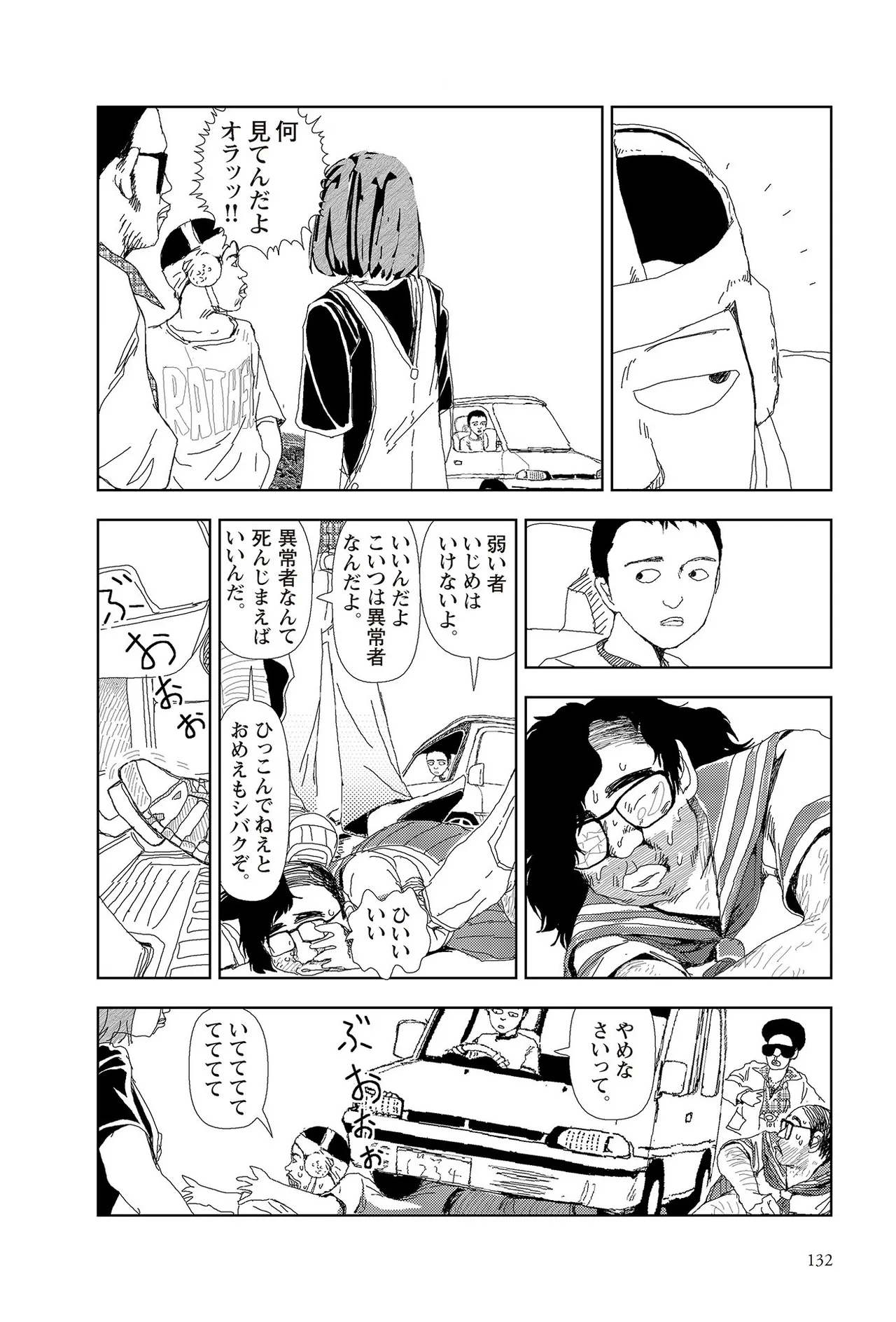 หน้า 134