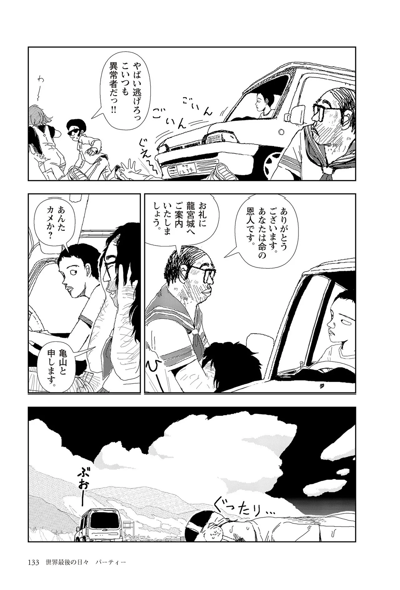 หน้า 135