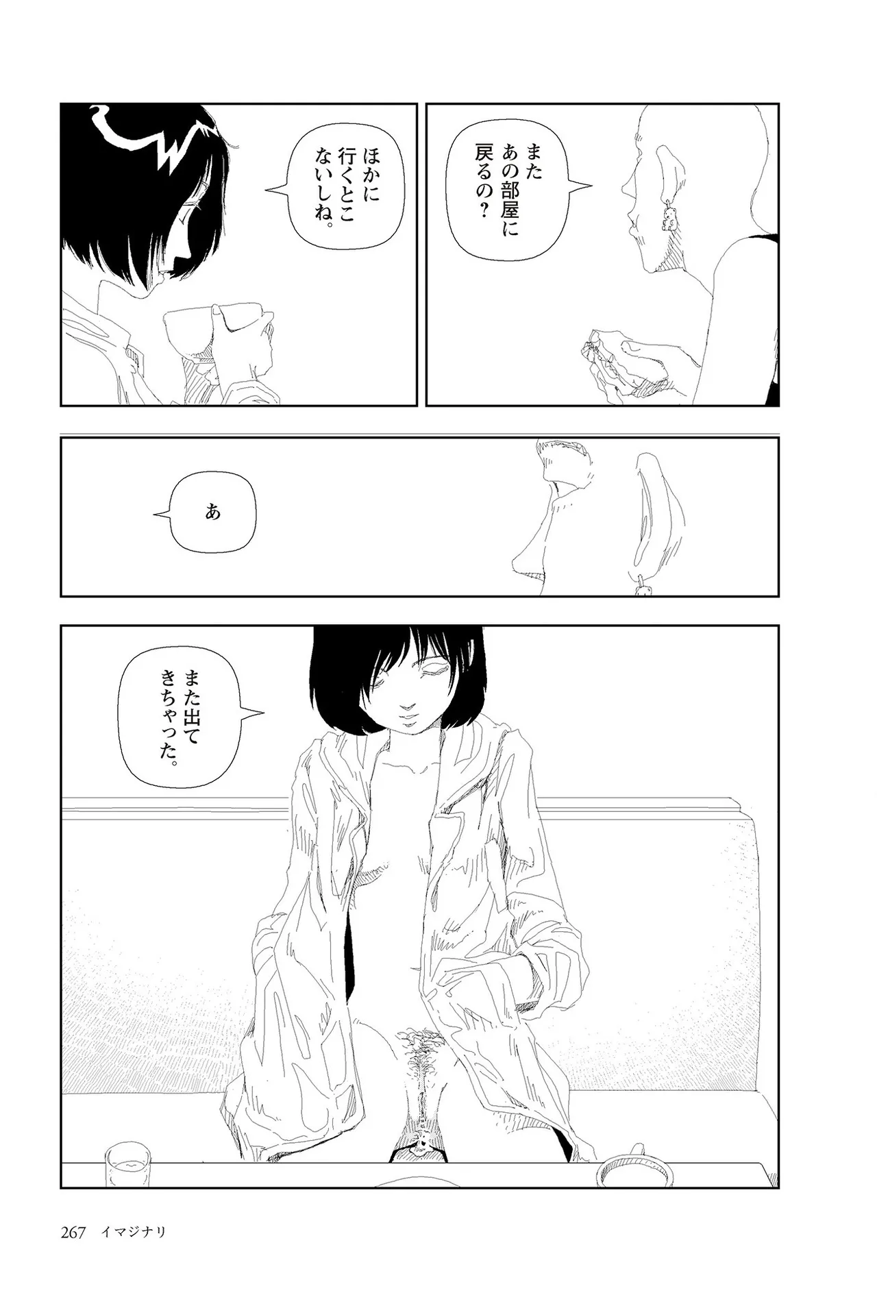 หน้า 269