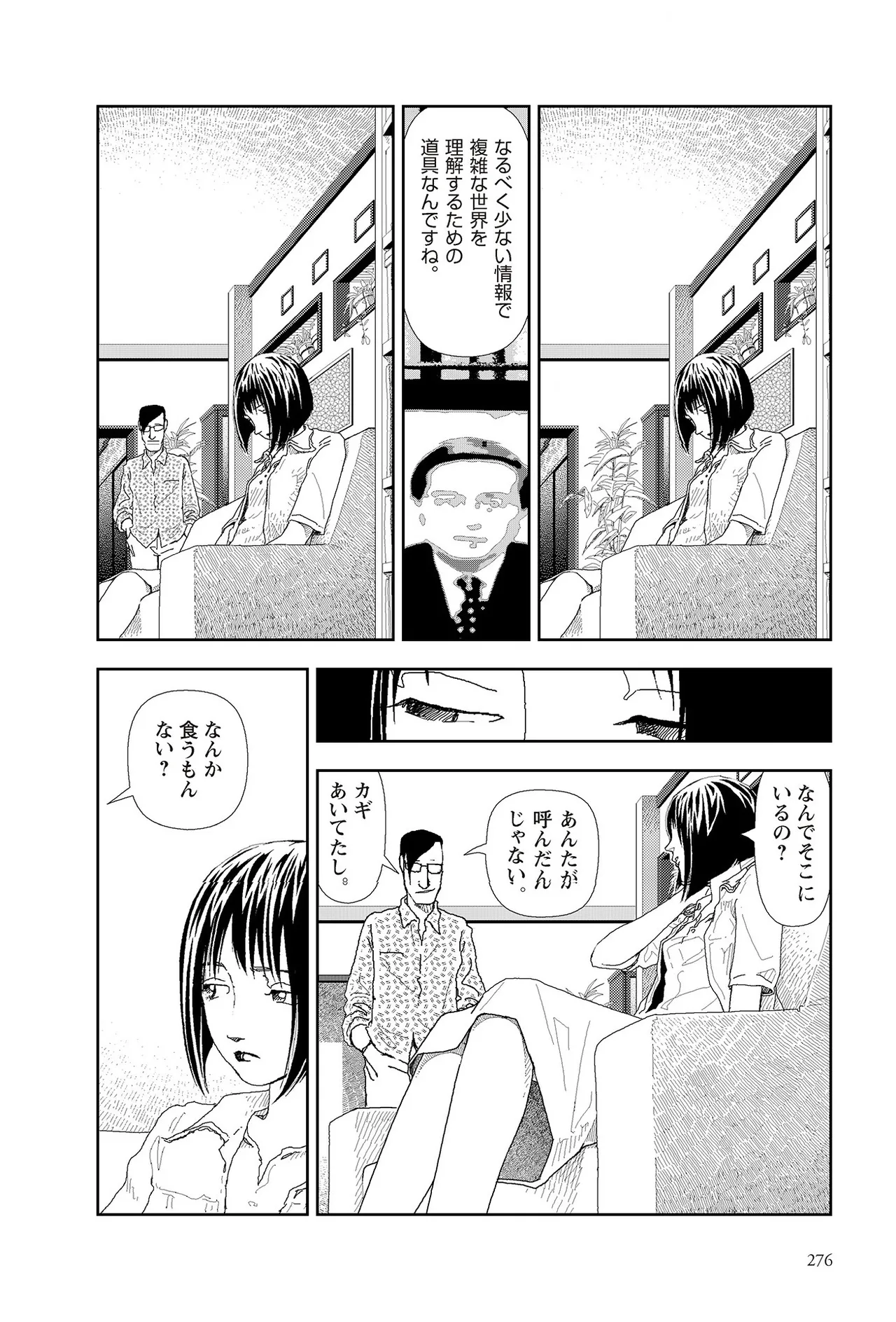หน้า 278