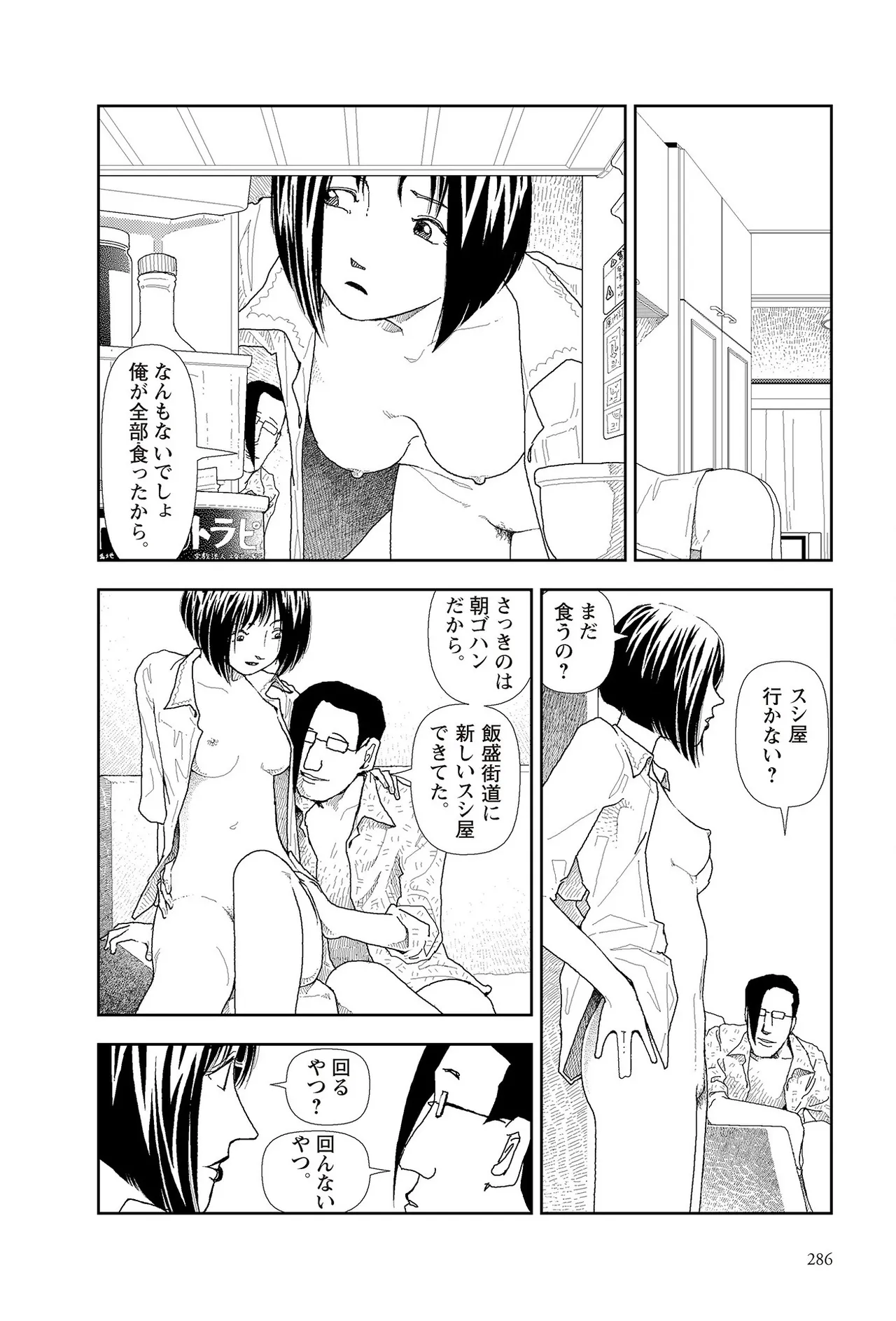 หน้า 288