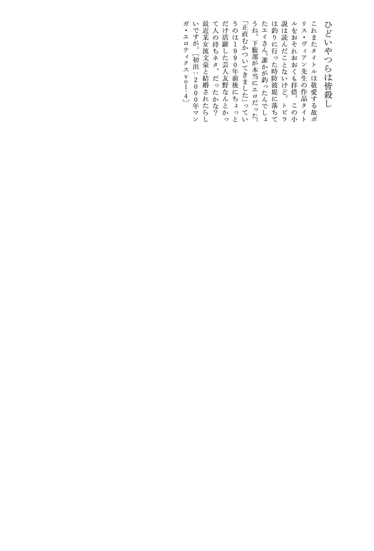 หน้า 323
