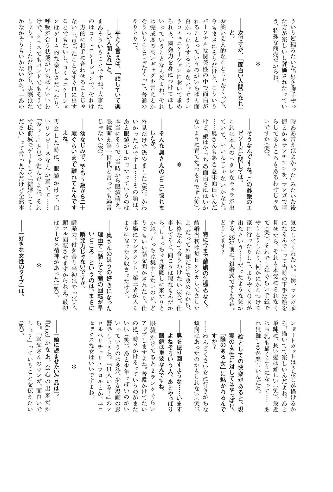 หน้า 389