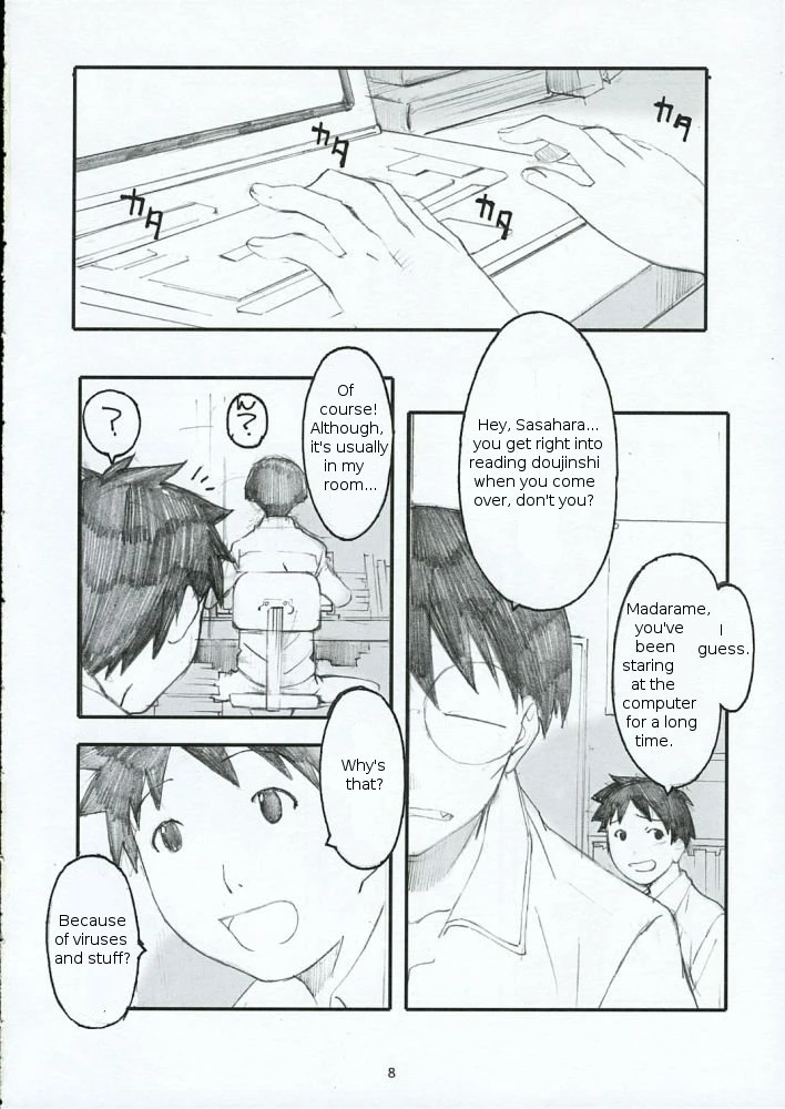 หน้า 8