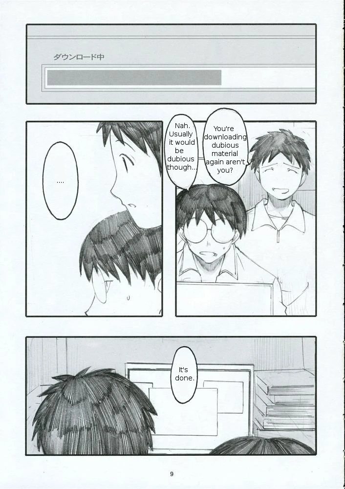 หน้า 9