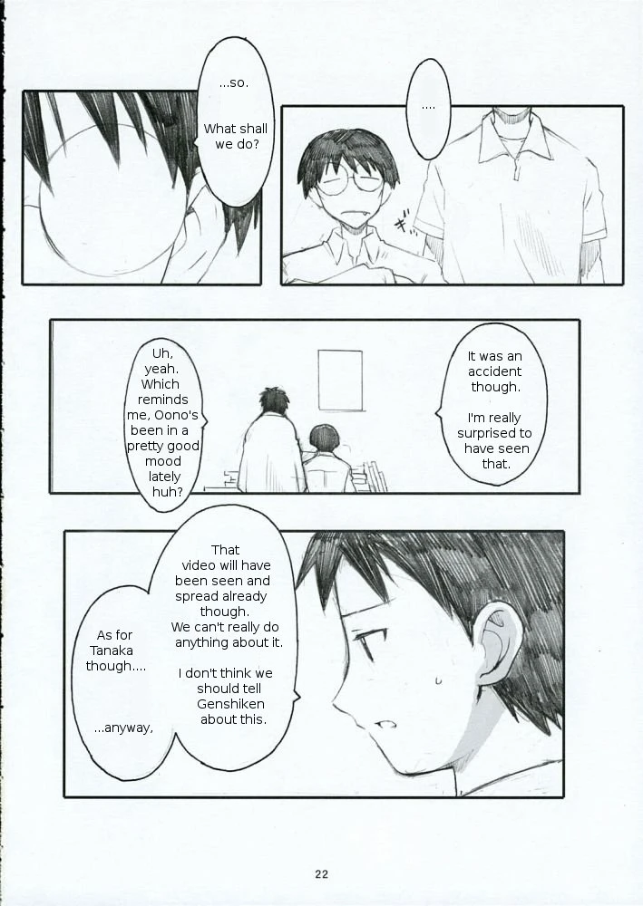 หน้า 22