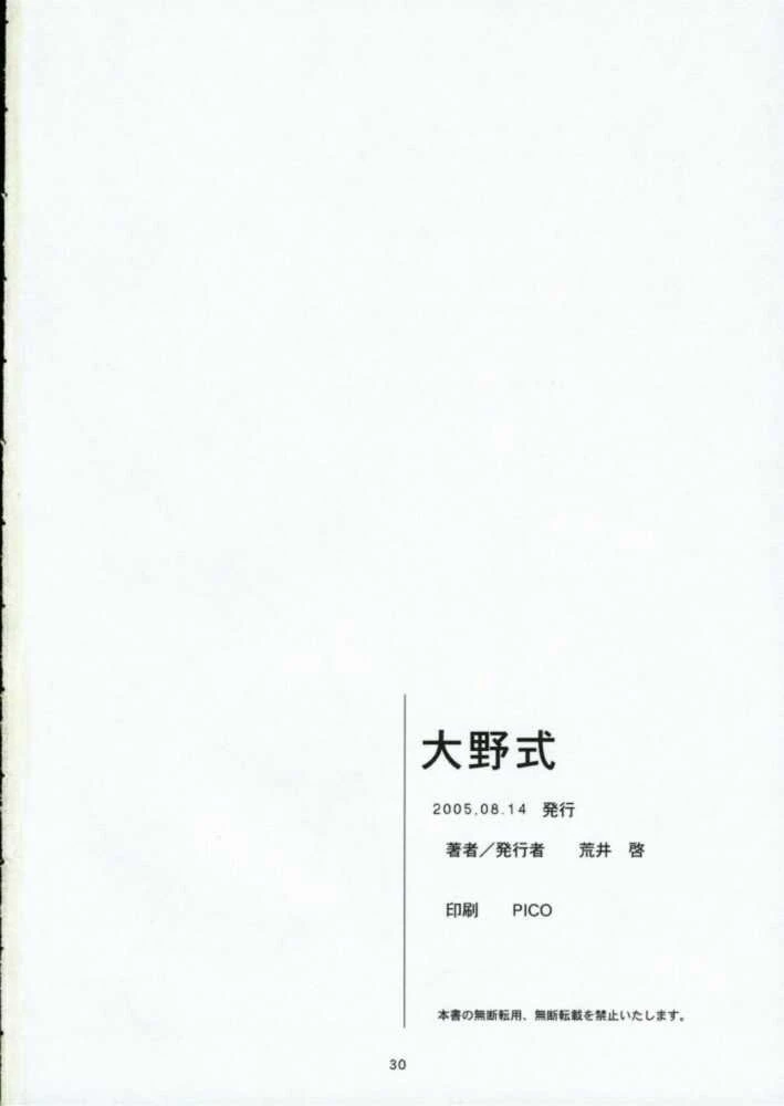 หน้า 30