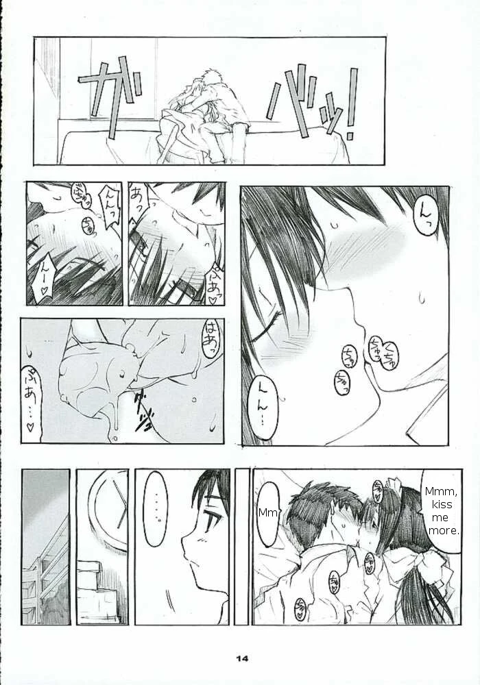 หน้า 44