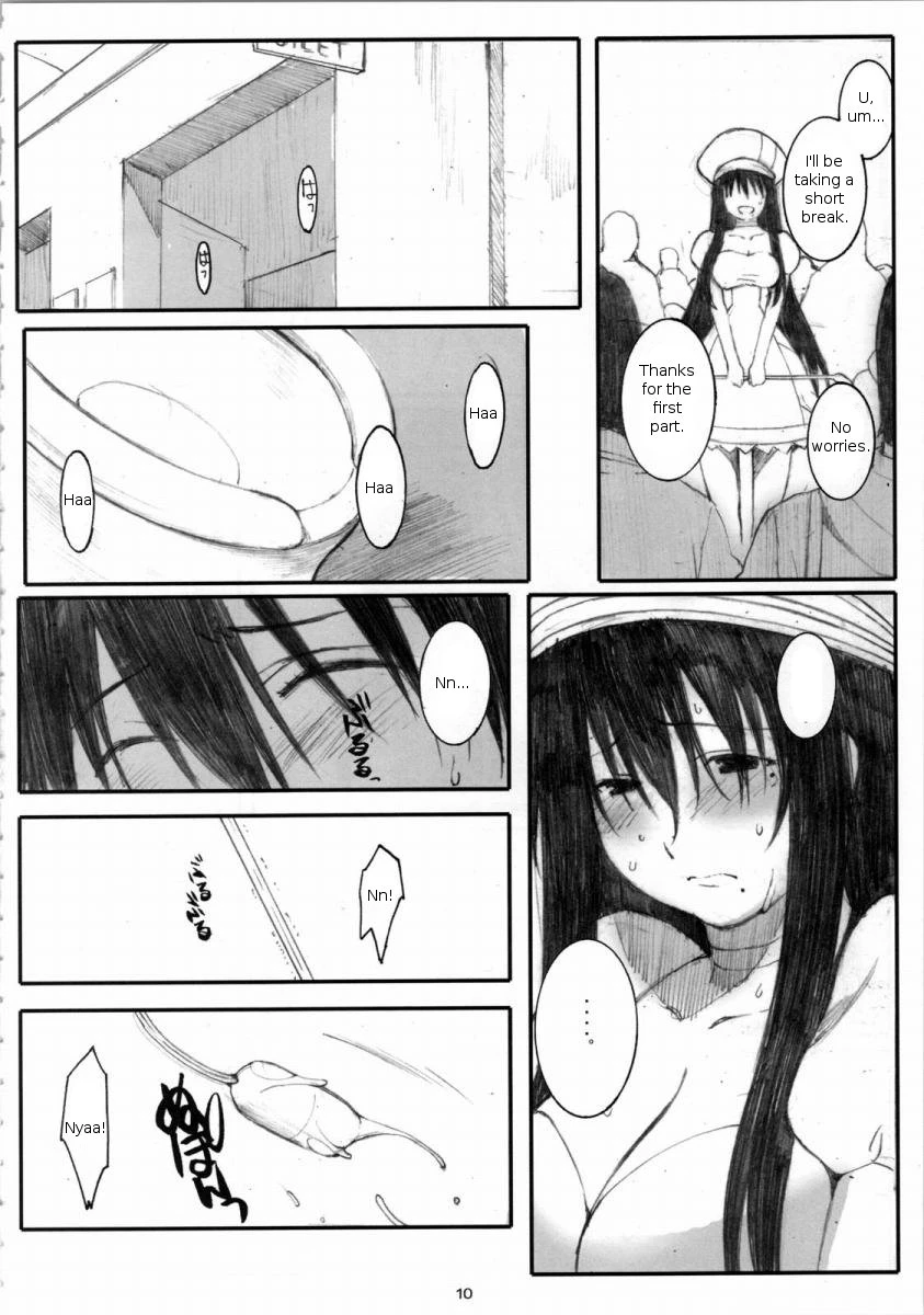 หน้า 131