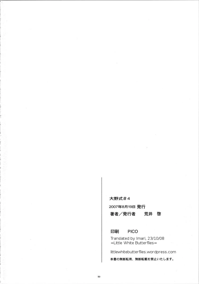 หน้า 171