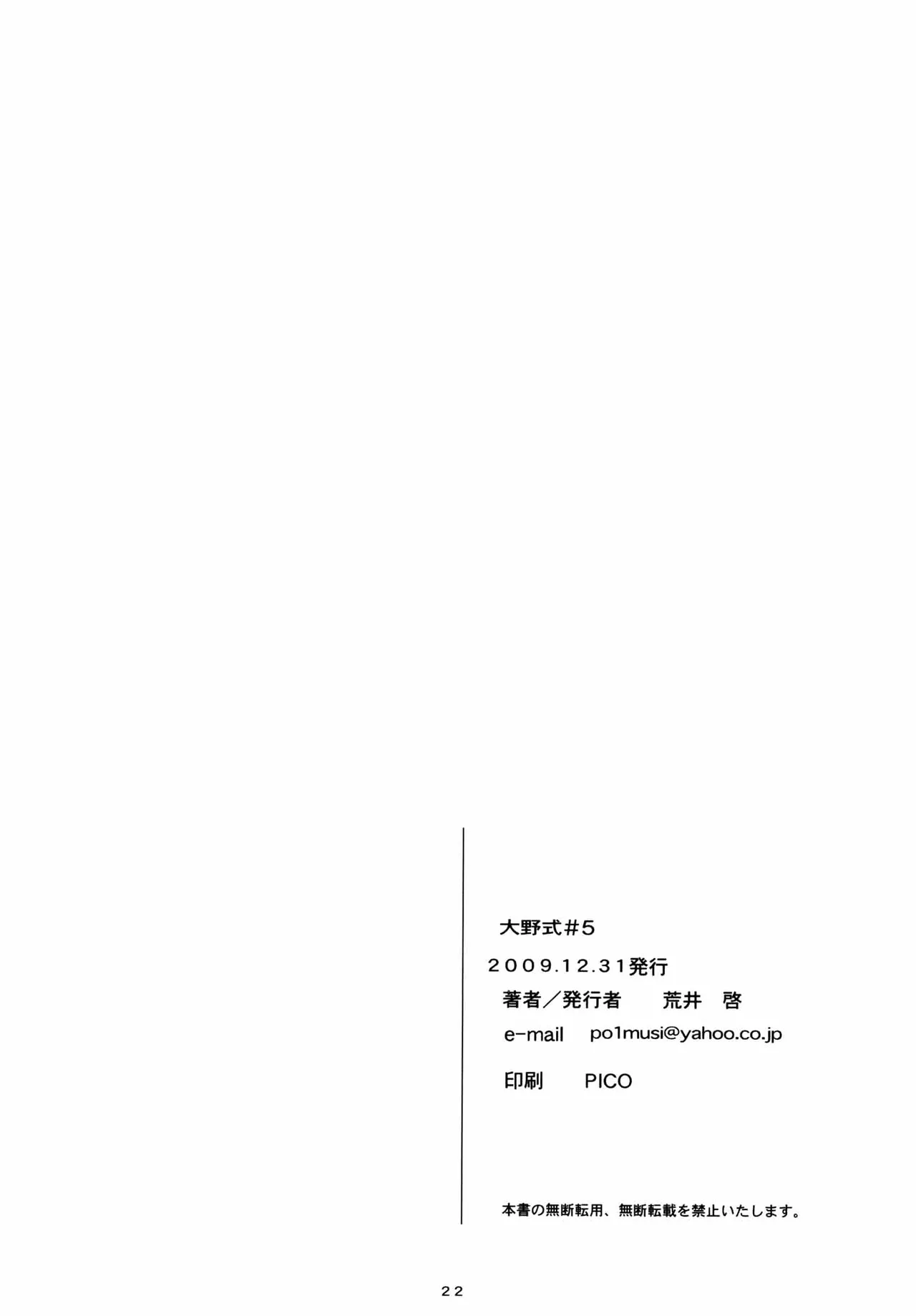 หน้า 193