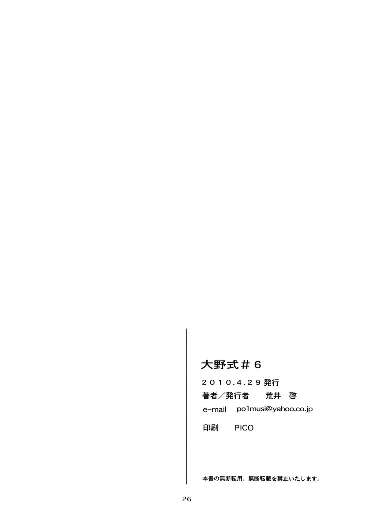 หน้า 220