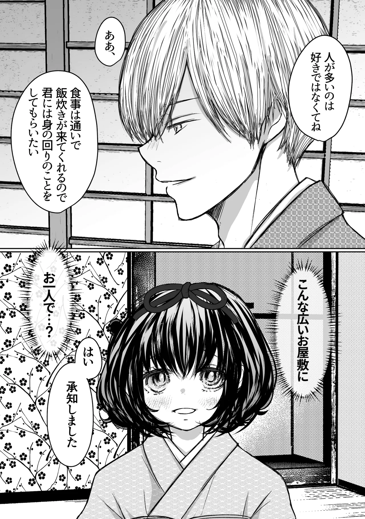 หน้า 13
