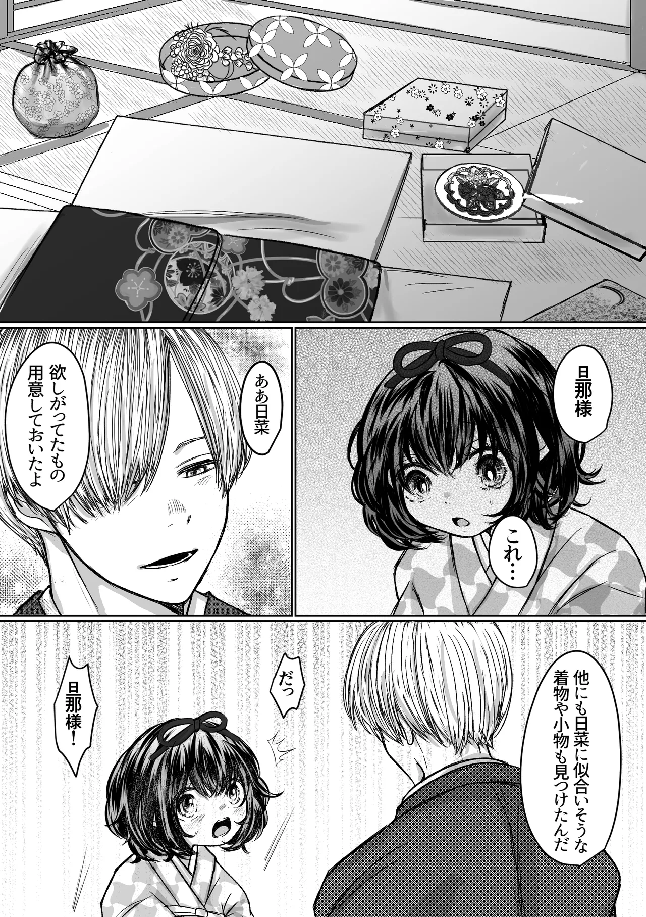 หน้า 17