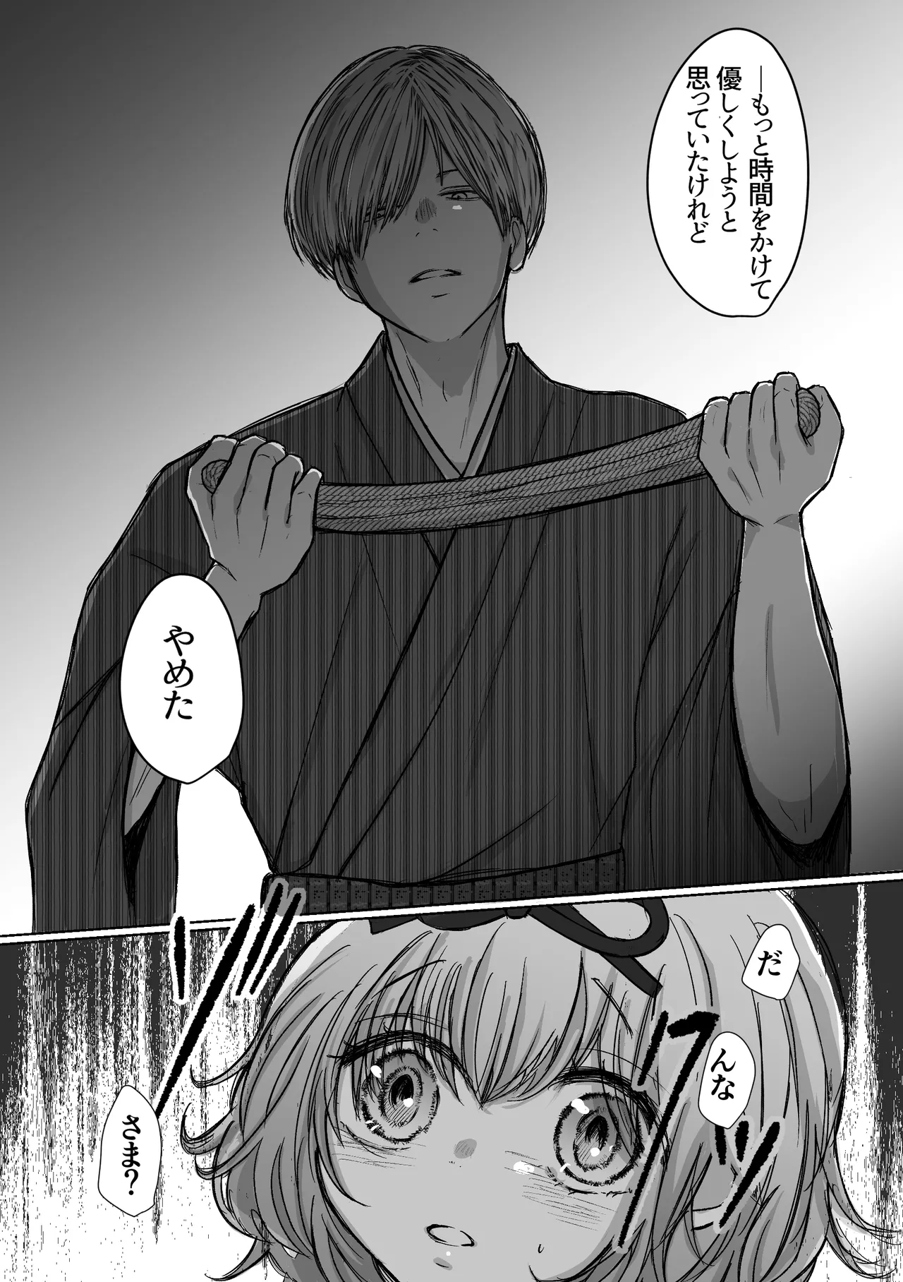 หน้า 29
