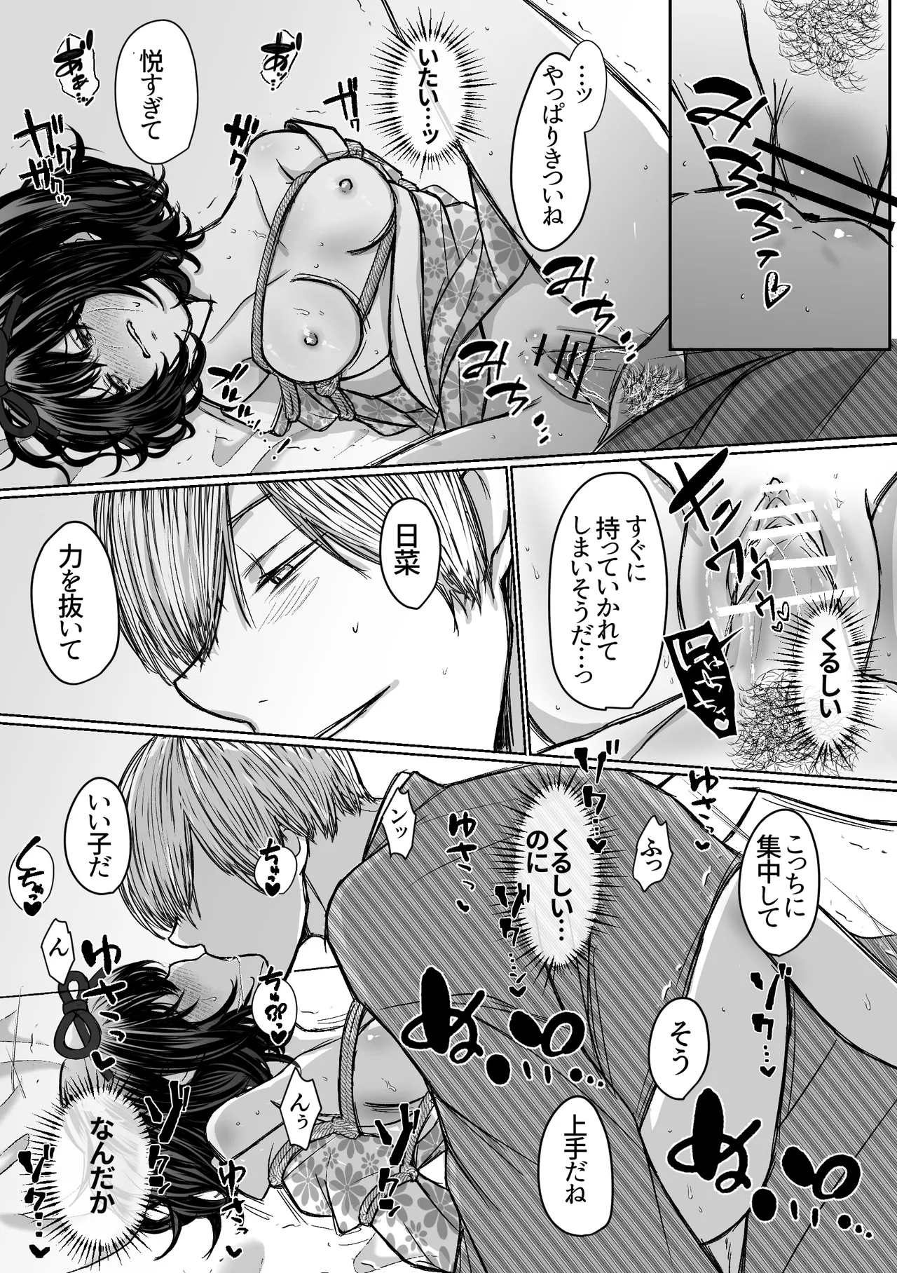 หน้า 42