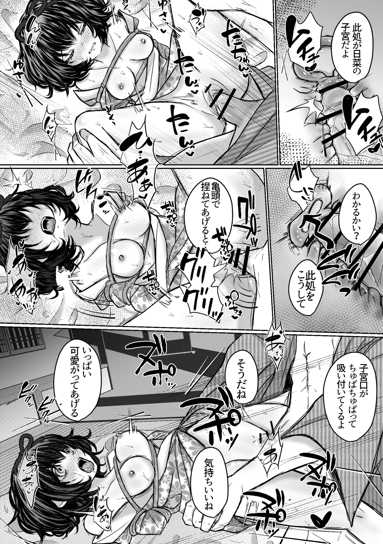 หน้า 44