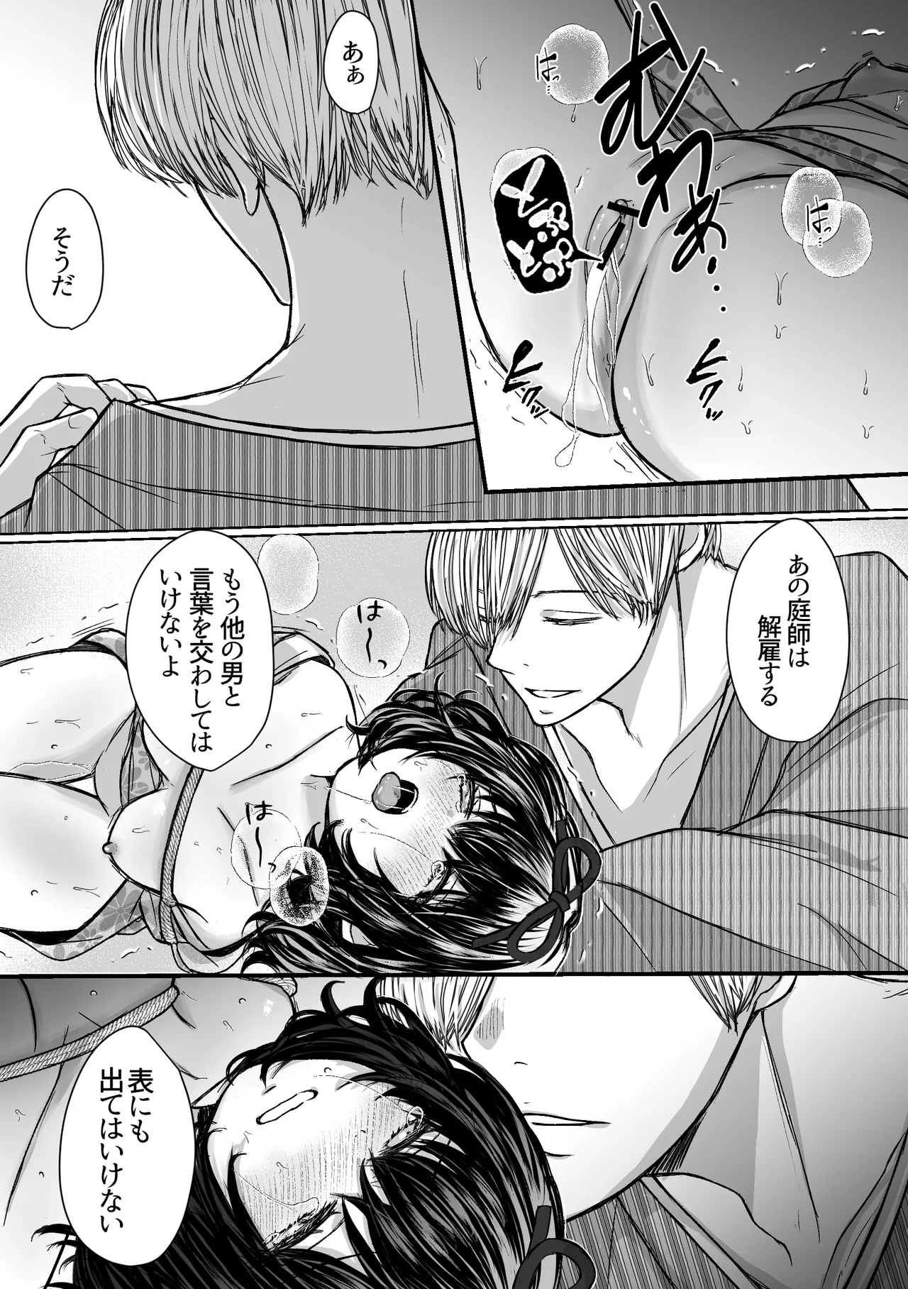 หน้า 46