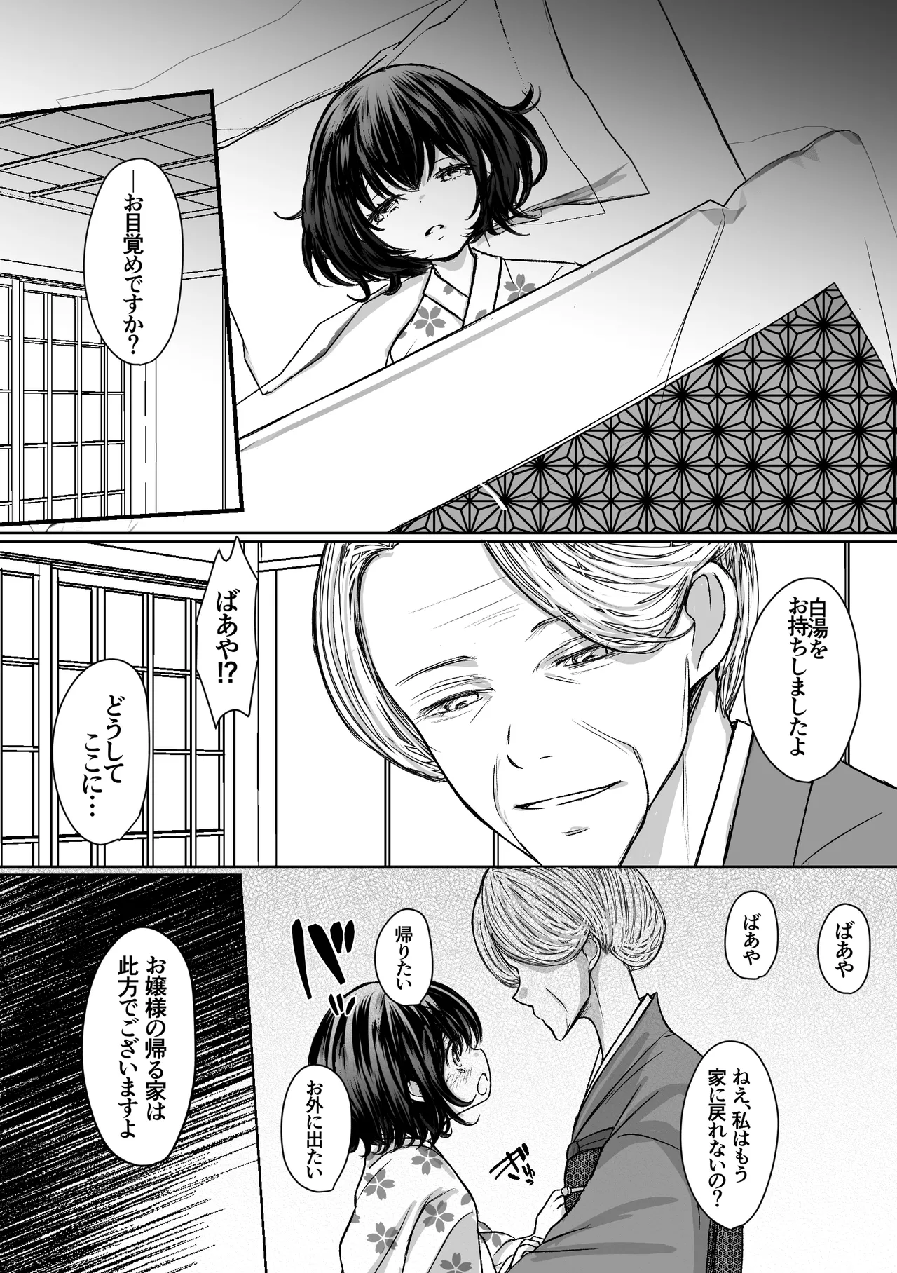 หน้า 48