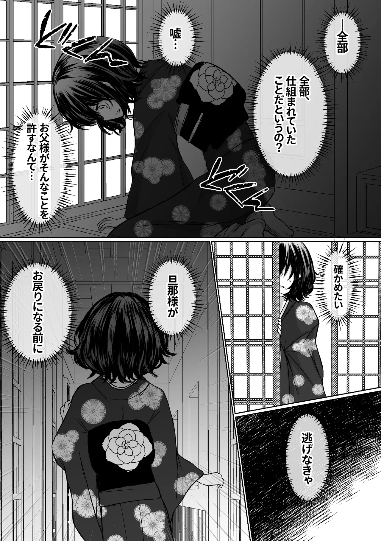 หน้า 51