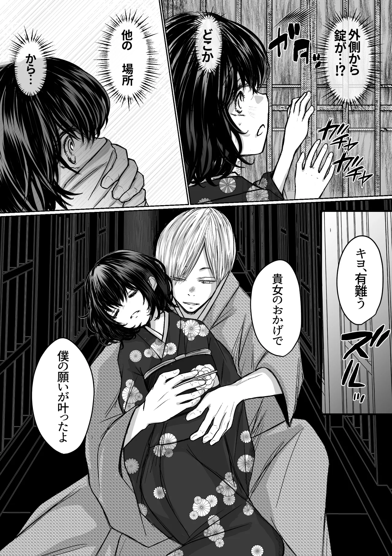 หน้า 52