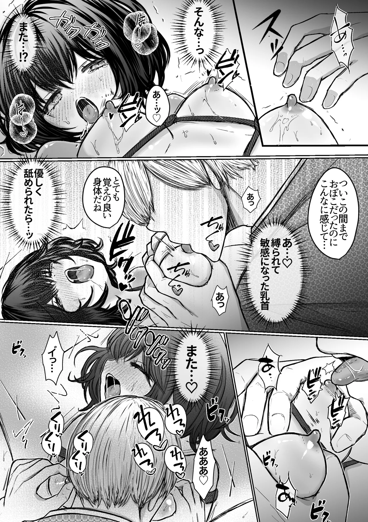 หน้า 66