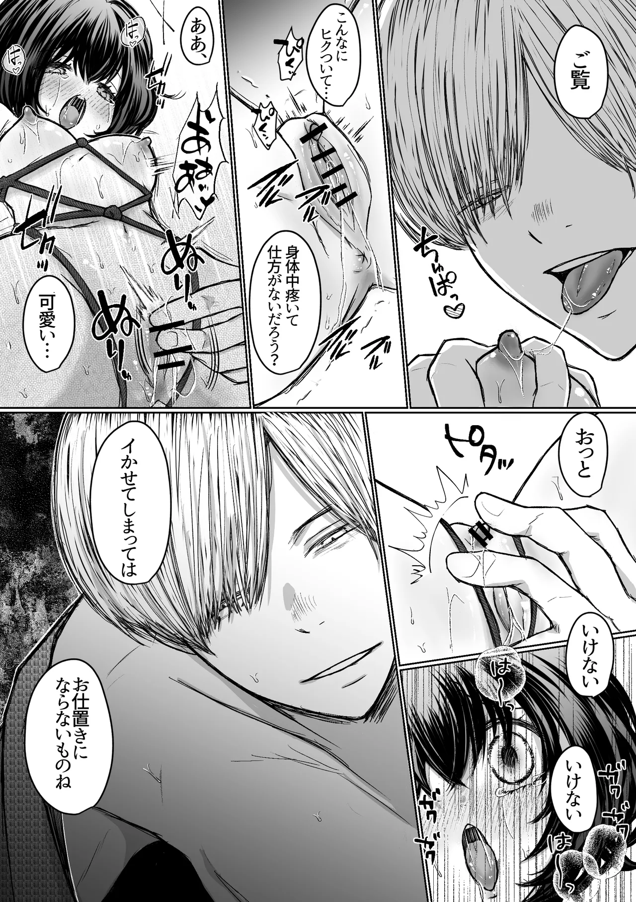 หน้า 67