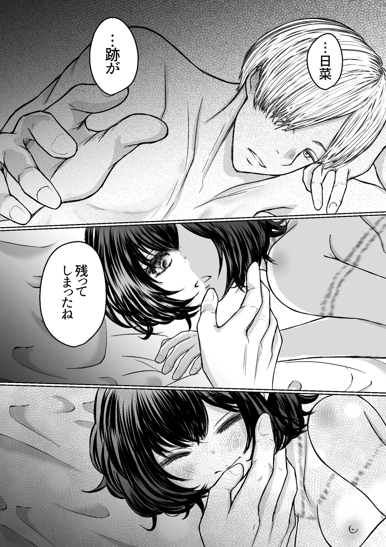 หน้า 94