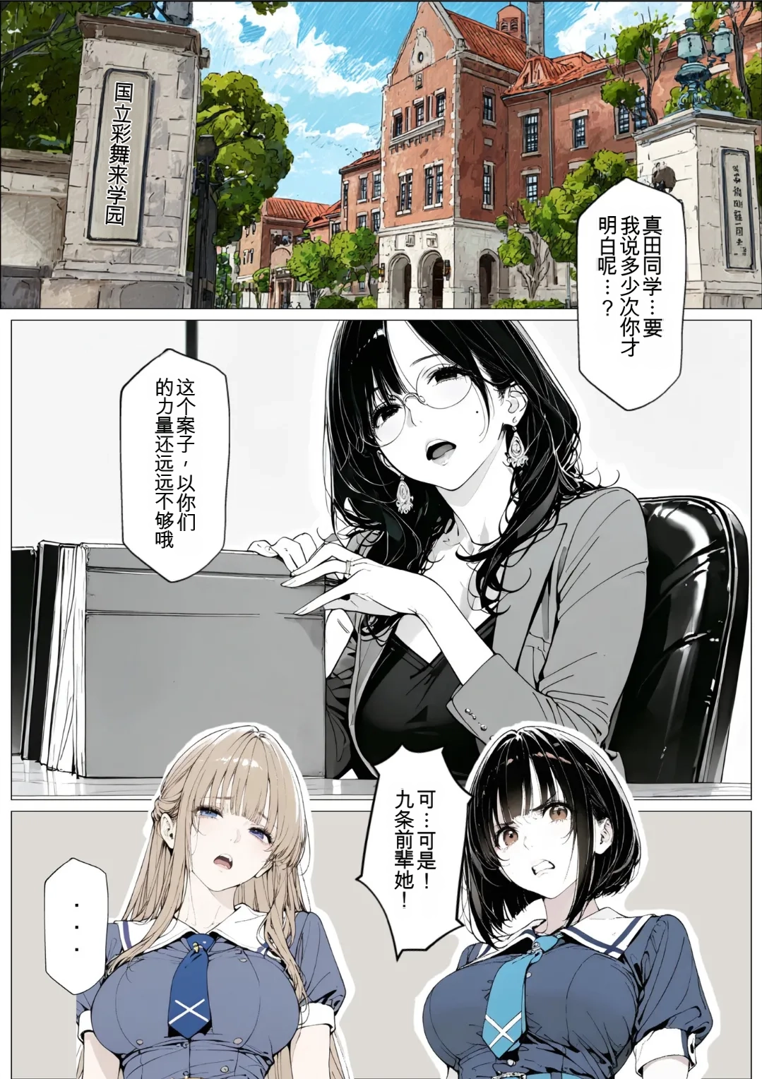 หน้า 6