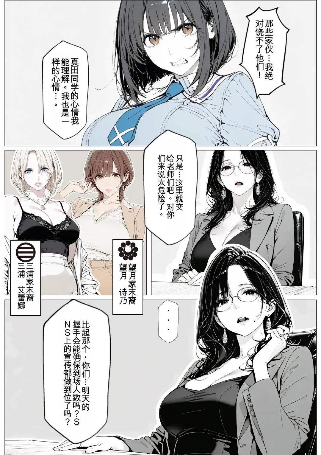 หน้า 7