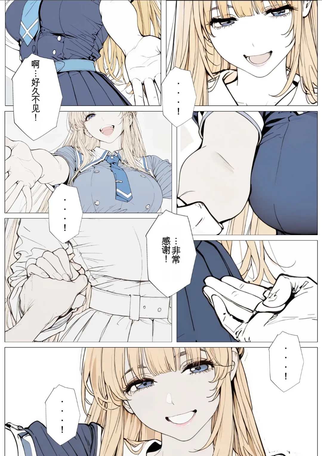 หน้า 9