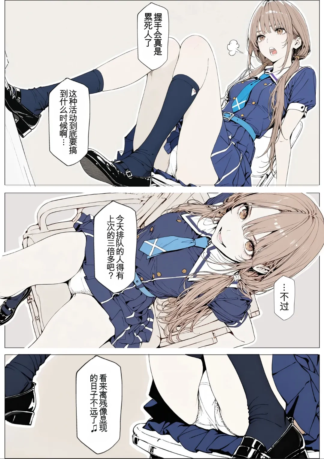 หน้า 14