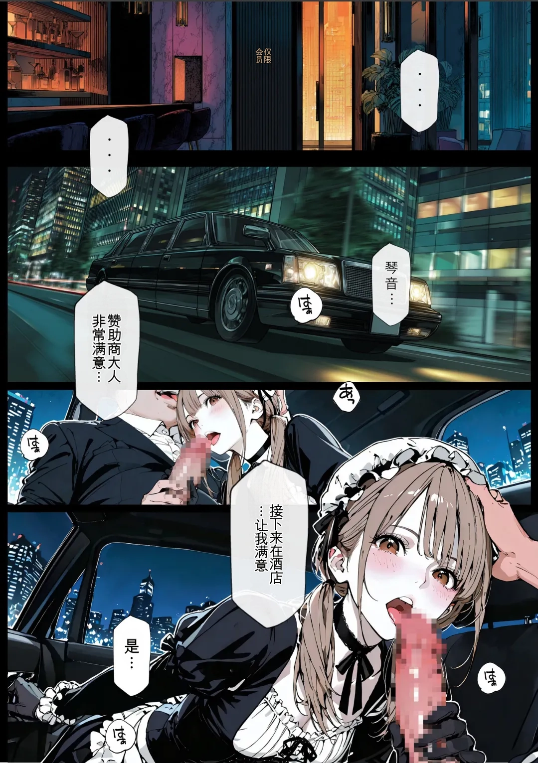 หน้า 31