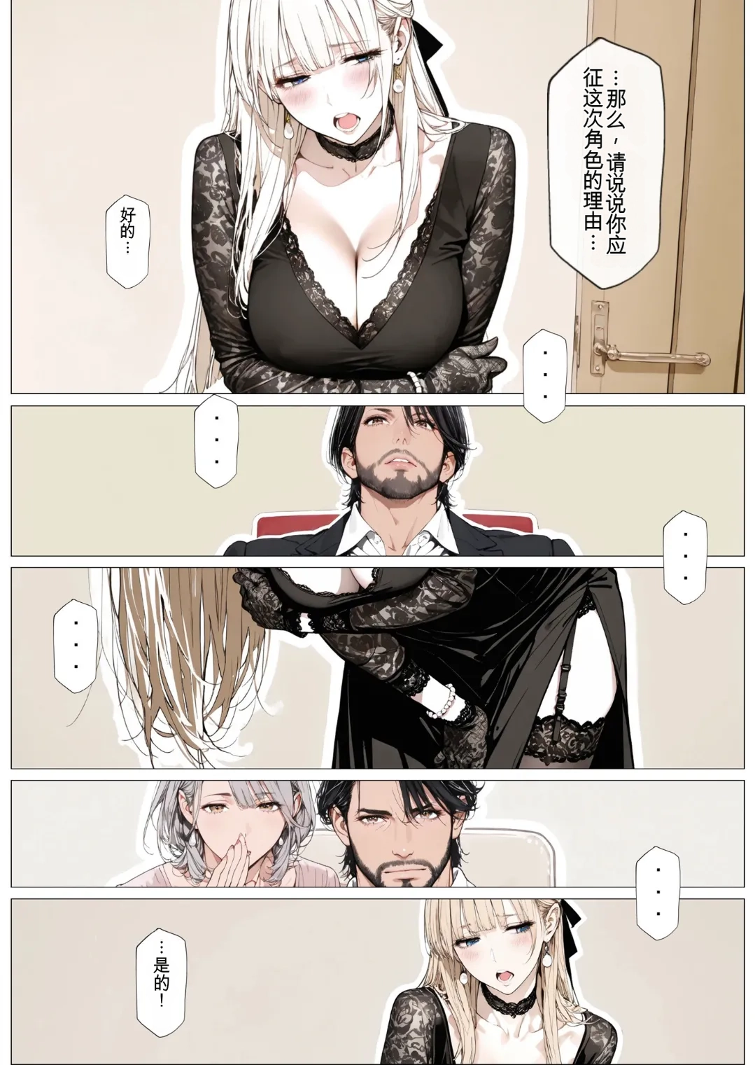 หน้า 44
