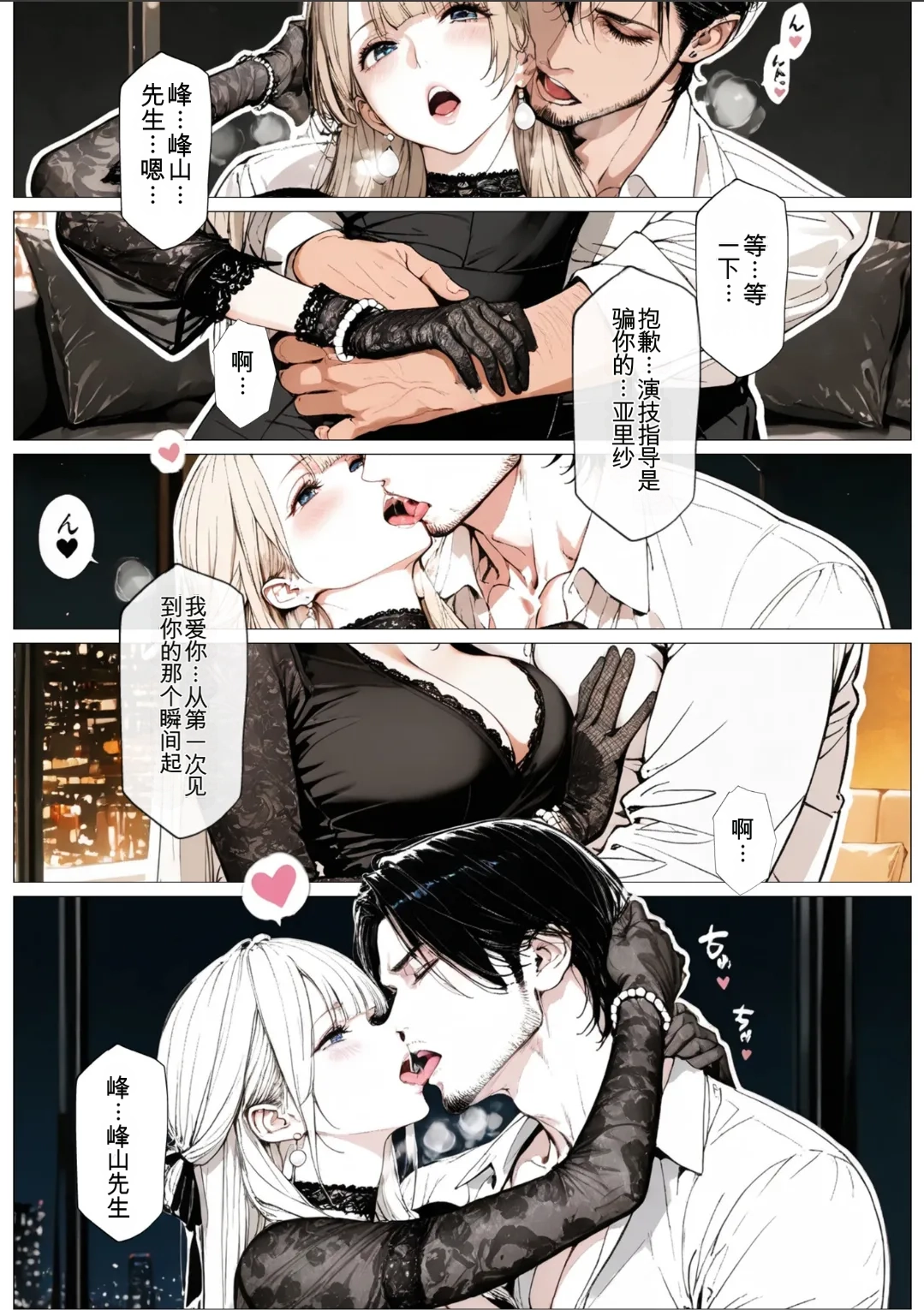 หน้า 50