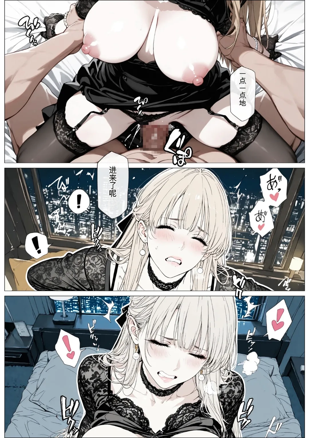 หน้า 61