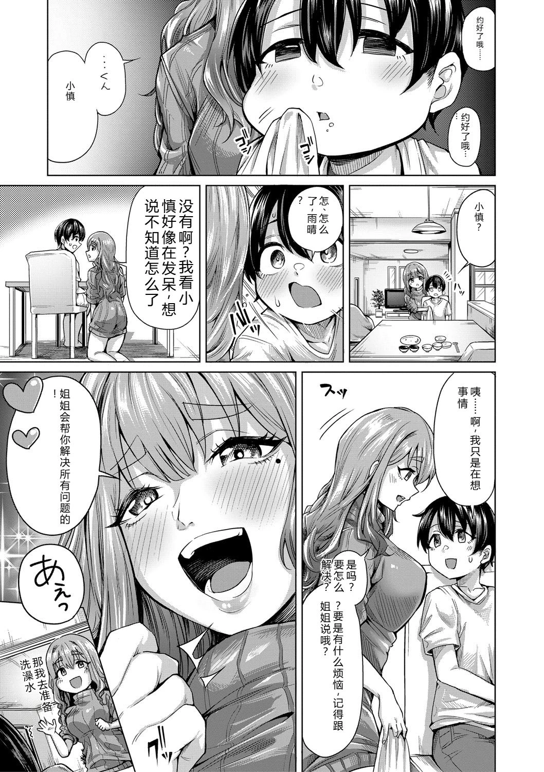 หน้า 14