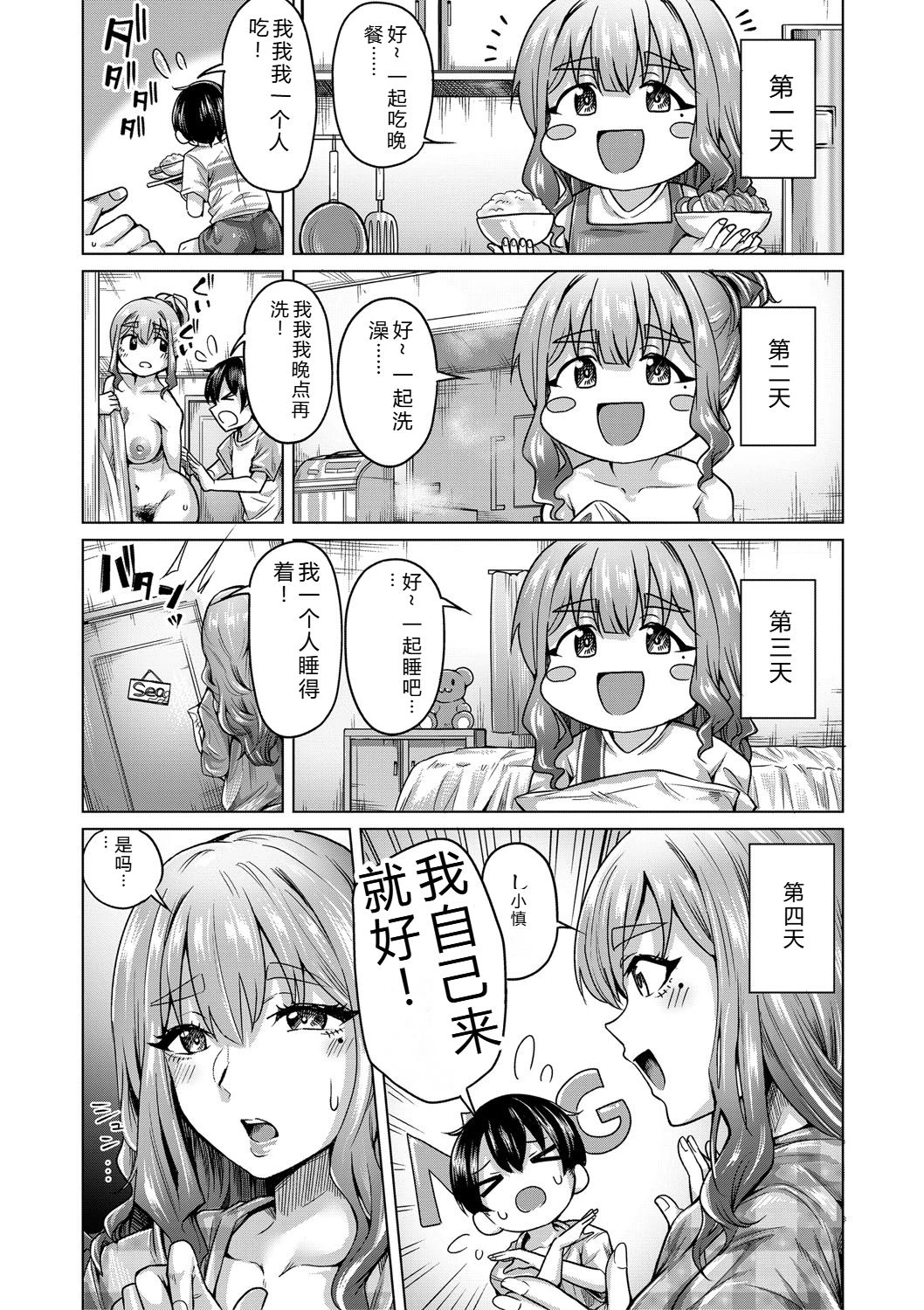หน้า 17