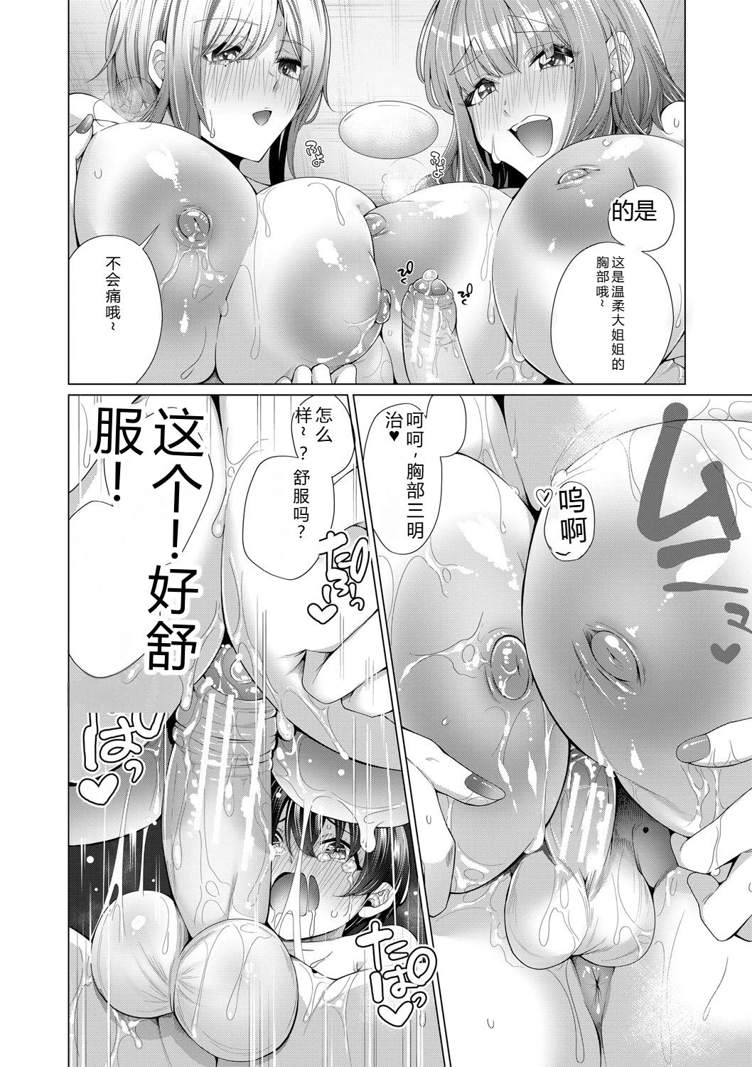 หน้า 53