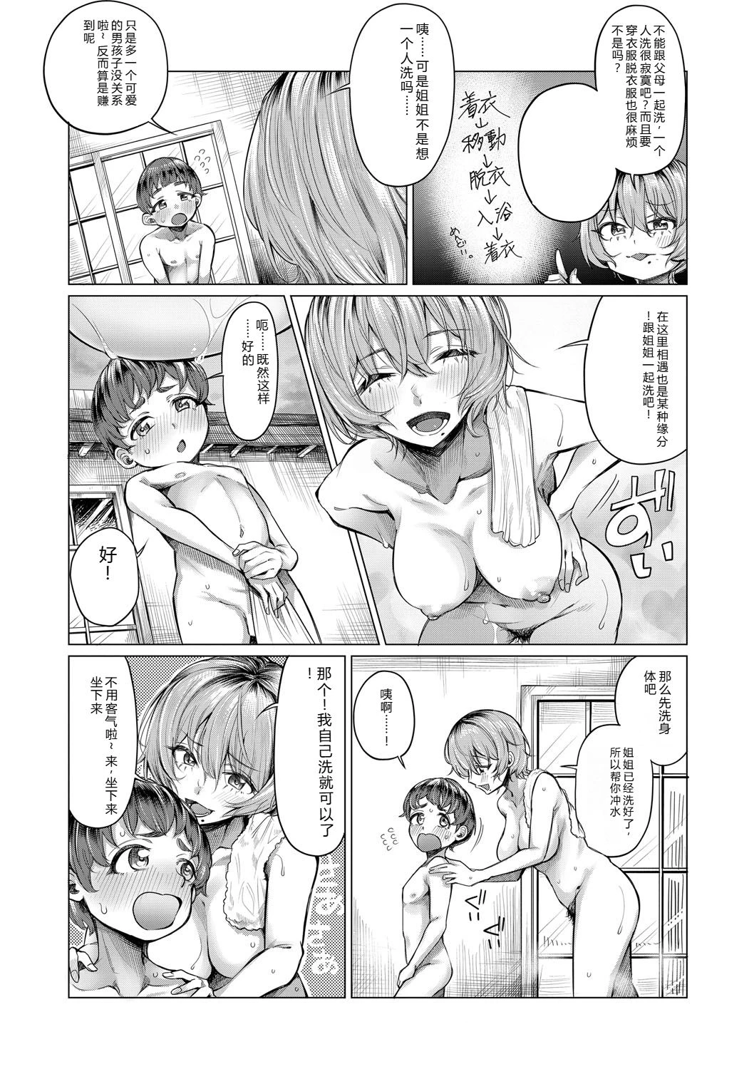 หน้า 105