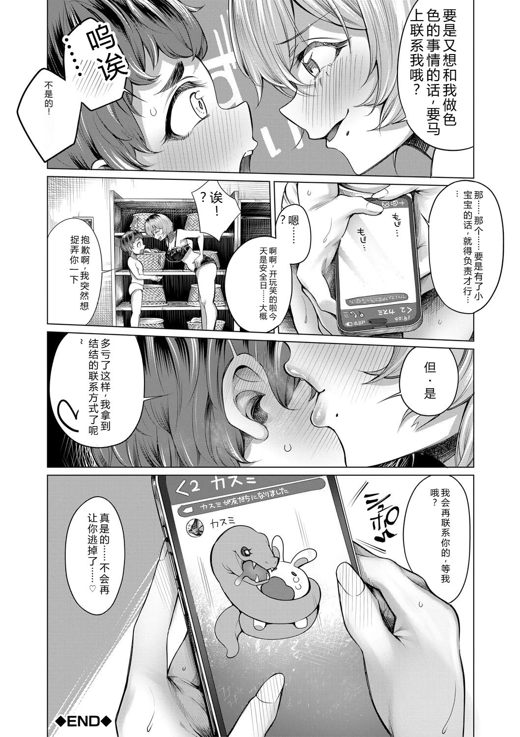 หน้า 129
