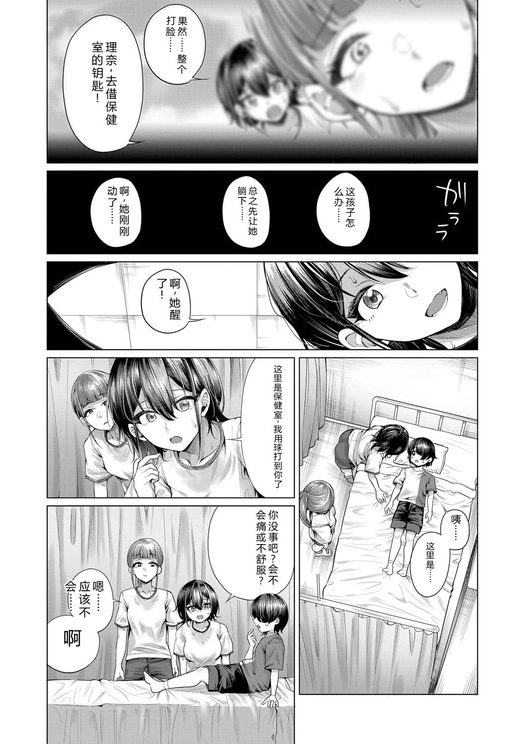 หน้า 133