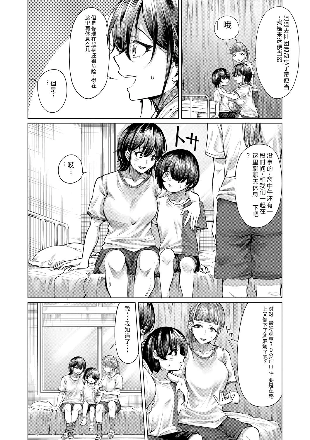 หน้า 135