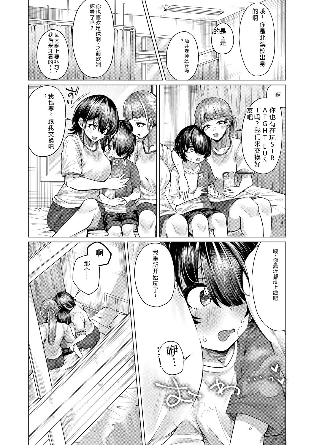 หน้า 136