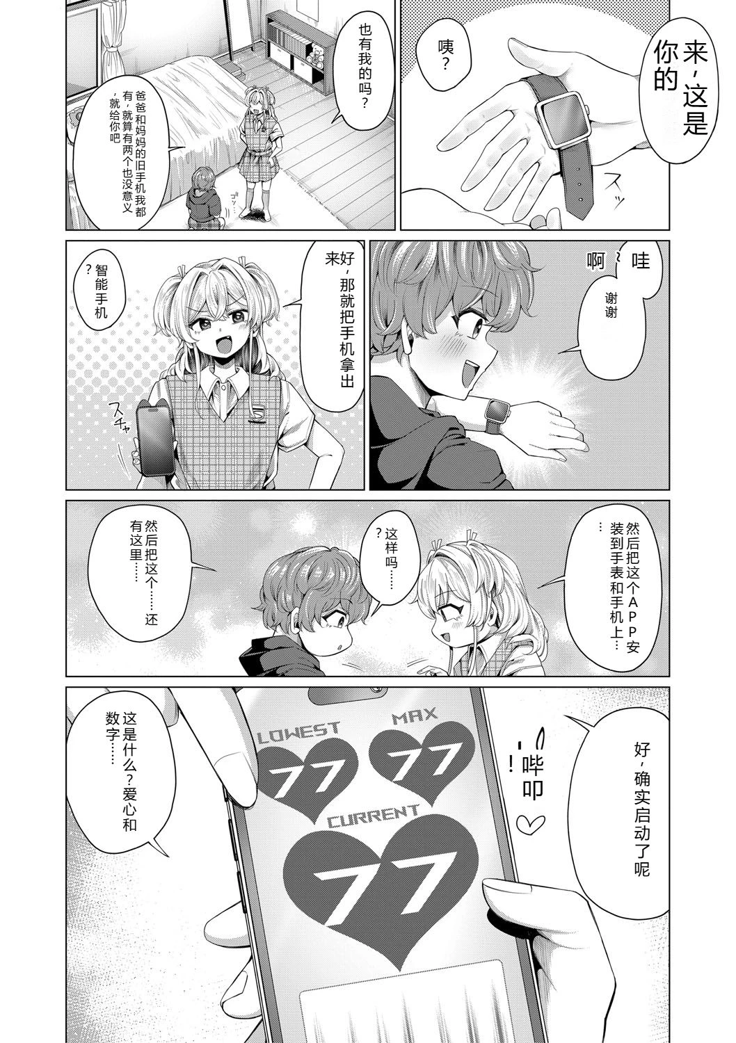 หน้า 163